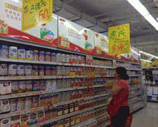 <b><b>本次点窜贯彻了十八届三中全会关于成立最严酷</b></b>