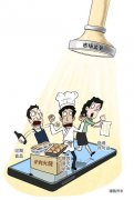 <b>市场监管局依法对其做出违法所得并罚款3000元的</b>